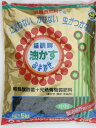 虫がつかない!【超発酵・油かすおまかせ】中粒 5kg