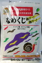 天然忌避効果 【なめくじ逃げ!~逃げ~!】 500g【10P26Mar16】