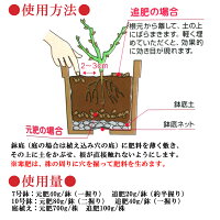 バラの肥料c