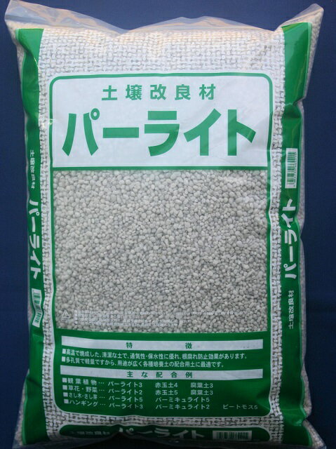 土壌改良の強い味方 パーライトの使い方講座 用途別におすすめの種類や効果も 暮らし の