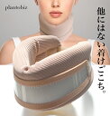 ストレートネック ネックサポーター 首 コルセット 美容サポーター ネ...(4)