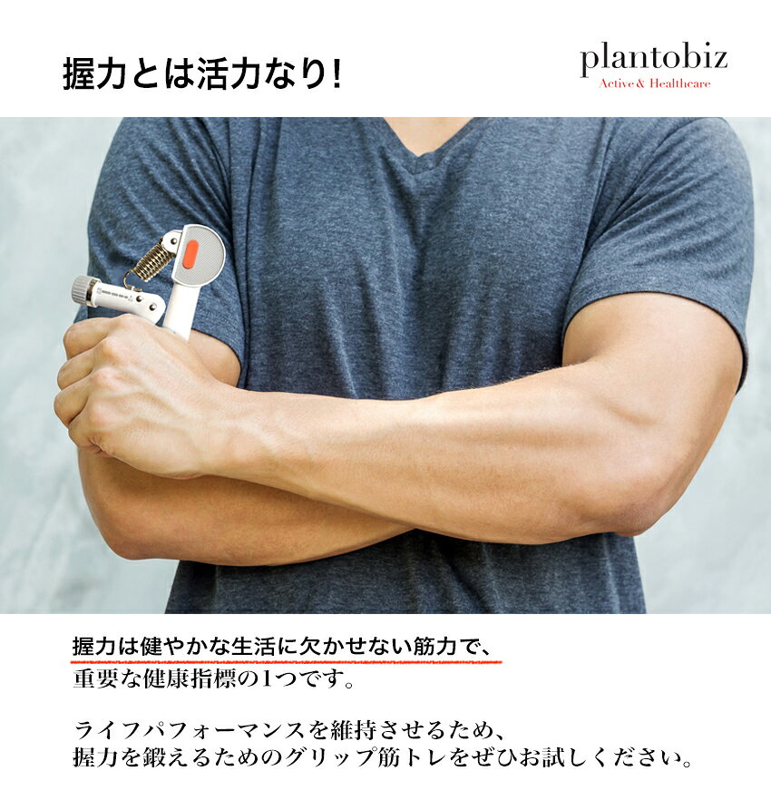 ���� �ϥ�ɥ���å� ��� Ĵ���� �����󥿡��դ� �ڥȥ쥰�å� Ϸ���ȥ졼�˥󥰴�� ���饤�ߥ� �ܥ����� ��ϥӥ� ���� �ڥȥ��� ��ٲ��� 60���� �� �� plantobiz