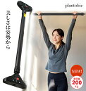 ぶら下がり棒 突っ張り 懸垂バー 自宅 懸垂器具 広背筋 筋トレグッズ...(4)