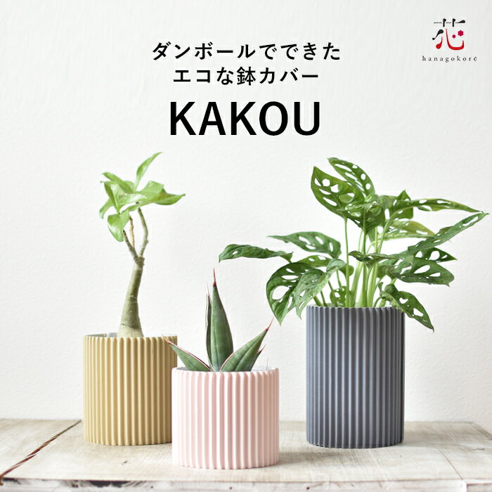 楽天市場】クリスマス(植木鉢・プランターカバー|植木鉢 楽天市場】クリスマス(植木鉢・プランターカバー|植木鉢