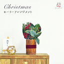 クリスマス 飾り 置物 飾り付け 飾りつけ クリスマスリース 造花 玄関 セール おしゃれ かわいい 2024 卓上 北欧 インテリア 花 オブジェ ホーリーア...