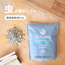 観葉植物の土 MY PLANTS 健やかに育てるソイル 観葉植物用 2L 5L 植え替え 肥料 通気性 小粒 大粒 初心者 おすすめ 鉢 プランター 軽石 ガー...