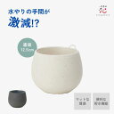 鉢カバー 小さい サイズ 軽い ポネンバリー 3号 北欧 植木鉢 おしゃれ 室内 プランター おすすめ かわいい FARM 底穴無し 観葉植物 木製 インテリア 移転祝い 開店祝い プレゼント夏ギフト お中元