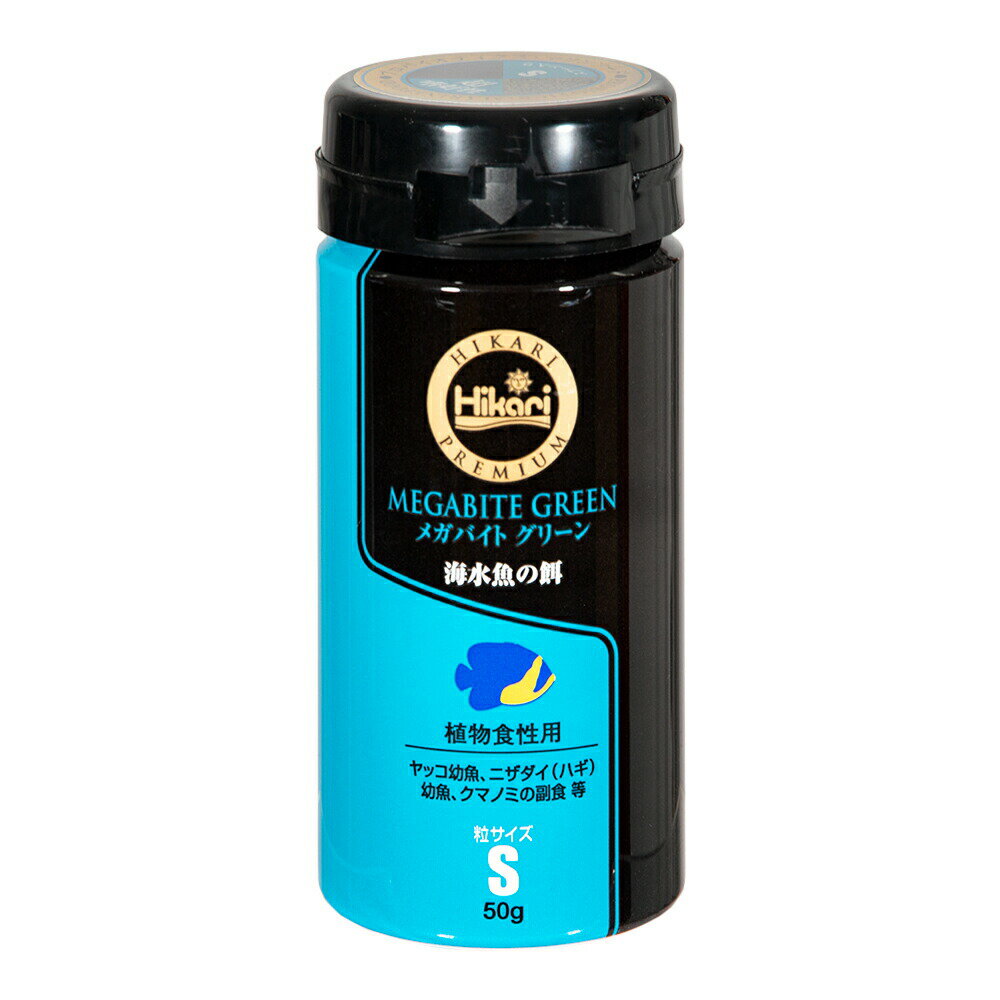 キョーリン　海水魚の餌　プロバイオティクス　メガバイトグリーン　S　50g
