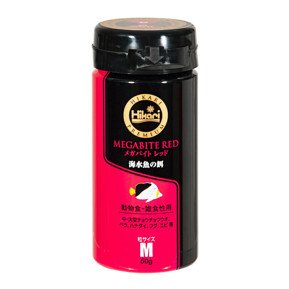 キョーリン　海水魚の餌　プロバイオティクス　メガバイトレッド　M　50g