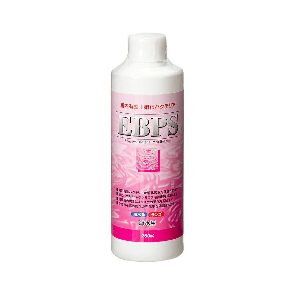 Rakuten - 赤　EBPS　海水用　250ml　バクテリア　海水魚　観賞魚