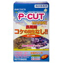 コトブキ工芸 ピーカット マリン 150リットル用 (海水魚専用)