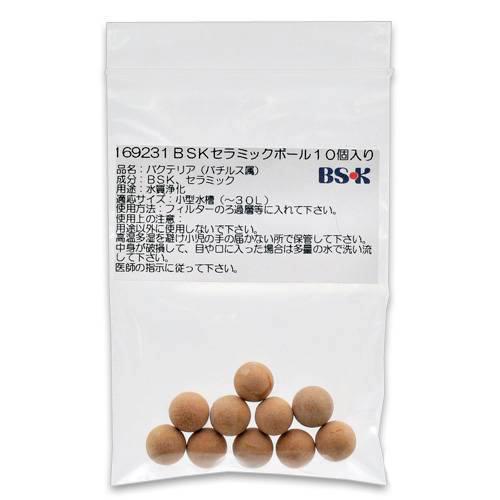 Rakuten - バクテリア付き　BSKセラミックボール　10個入り　淡水・海水用　水槽　熱帯魚　バクテリア