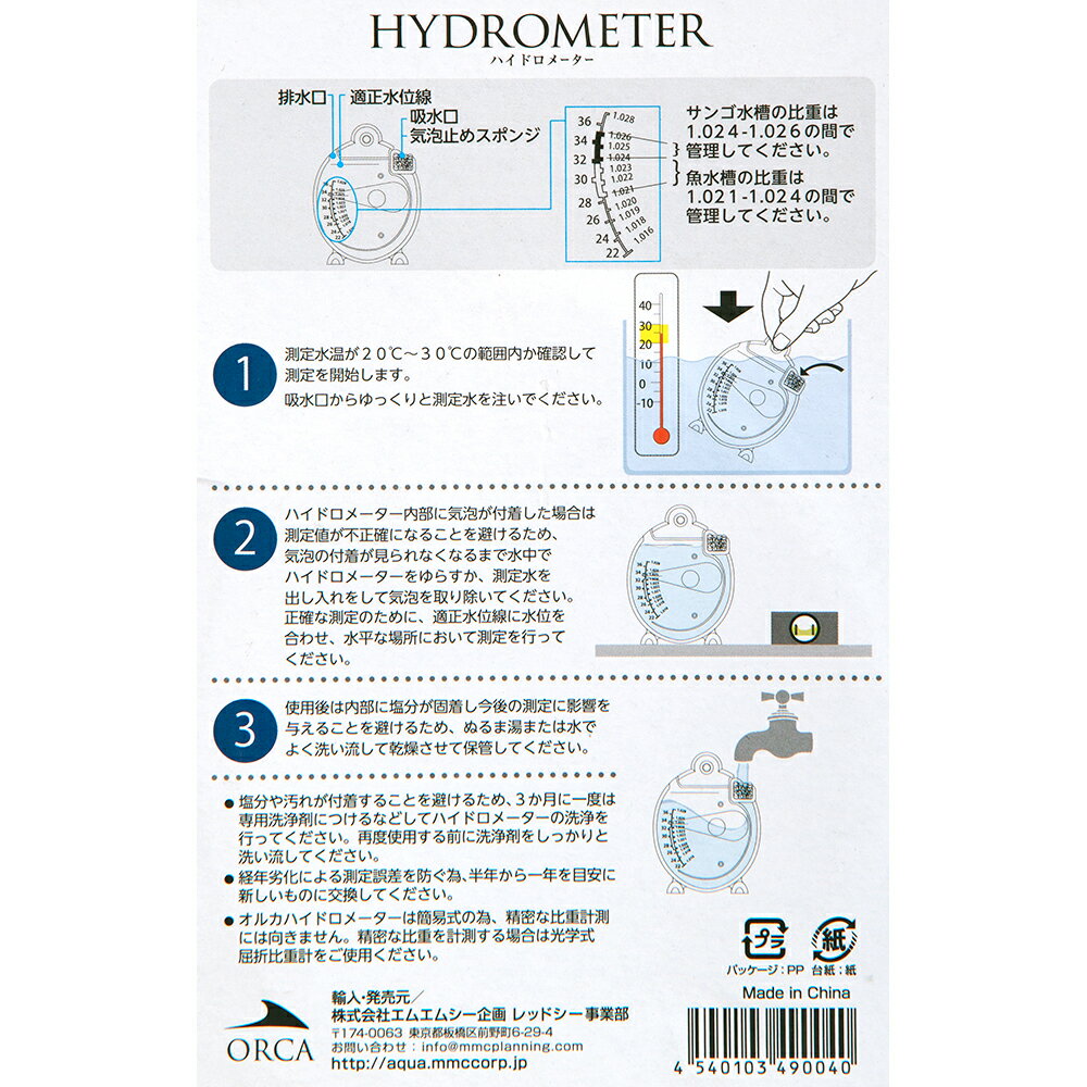 ORCA�����륫���ϥ��ɥ��᡼��������������ŷ�