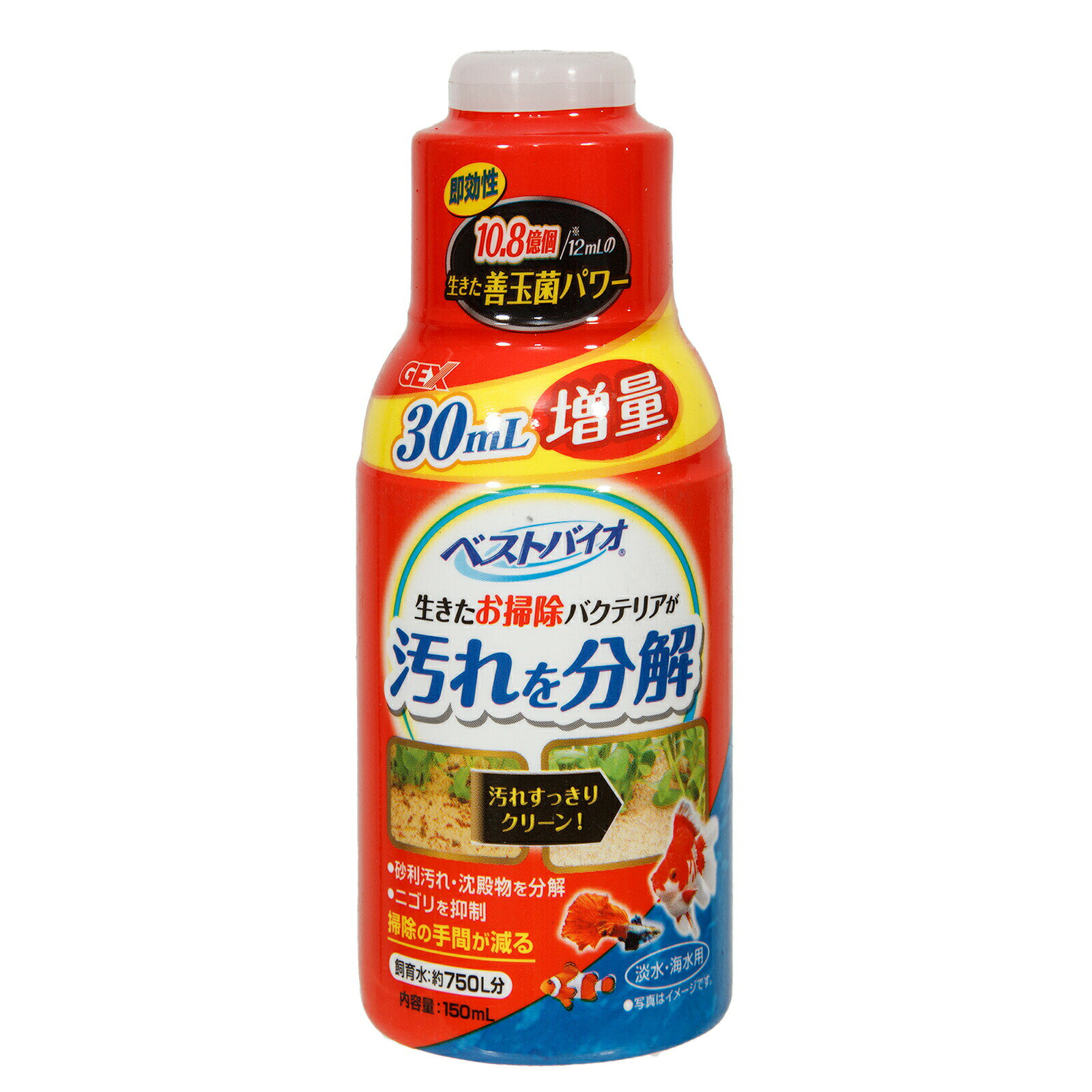 Water Management Related - GEX　ベストバイオ　150ml　観賞魚　熱帯魚