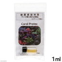 DVH Coral Protec コーラルプロテック 1ml サンゴ トリートメント