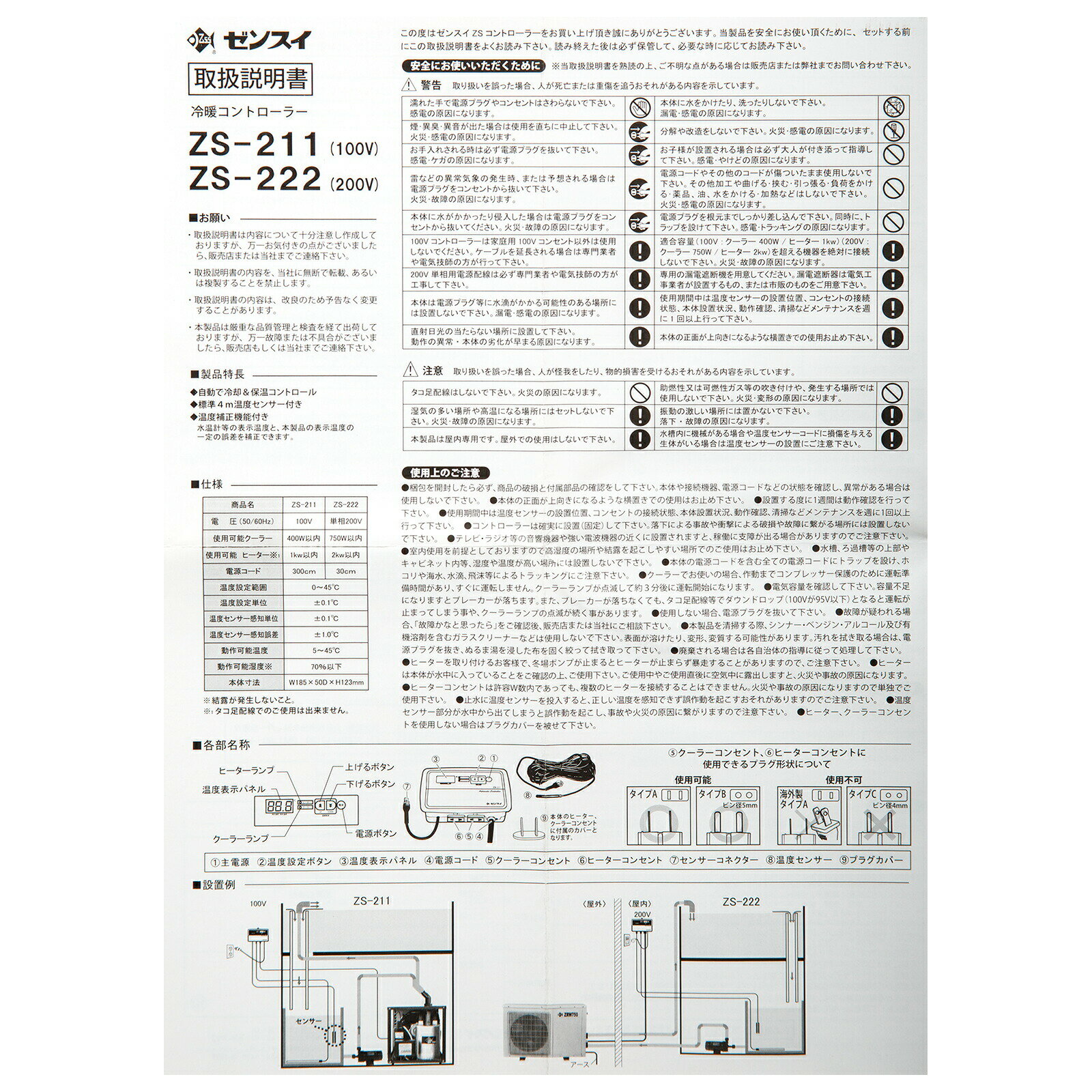 ���󥹥����ȡ����륳��ȥ����顼��ZS��222��Ʊ���Բġ�����̵��������