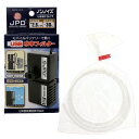 日本動物薬品 ニチドウ ノンノイズ USB 水中フィルター+透明ホース1m