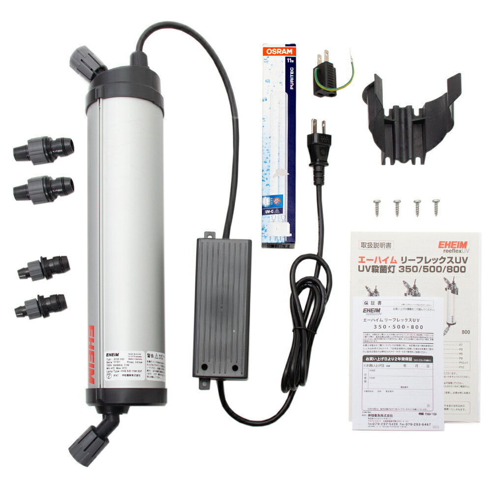 50Hz　エーハイム　リーフレックス　UV800＋コンパクトオン　1000　水中ポンプセッ...