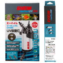 エーハイム リーフレックス UV350+交換球 7W 殺菌灯 水槽