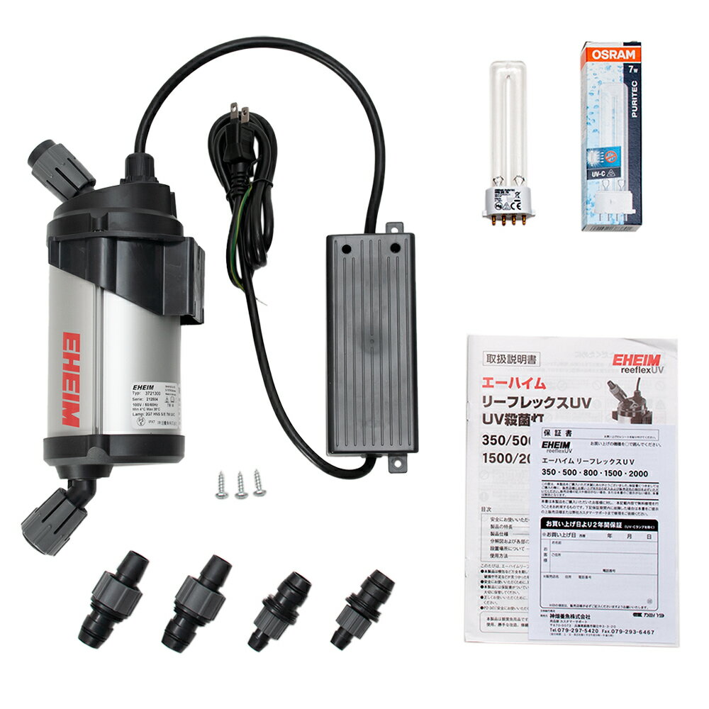 �����ϥ��ࡡ�꡼�ե�å�����UV350�ܸ򴹵塡7W��������������