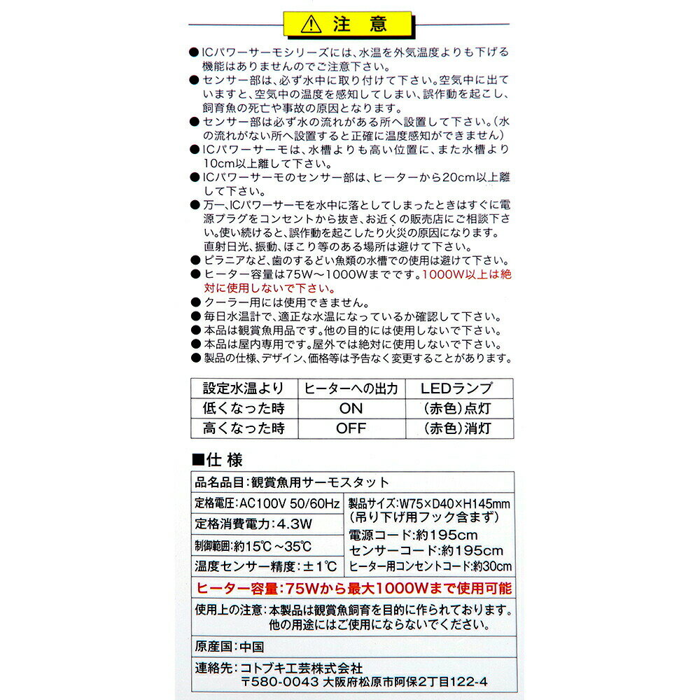 ���ȥ֥����ݡ��ѥ�����⡡ET��1000X��15��35���500L��75��1000W������