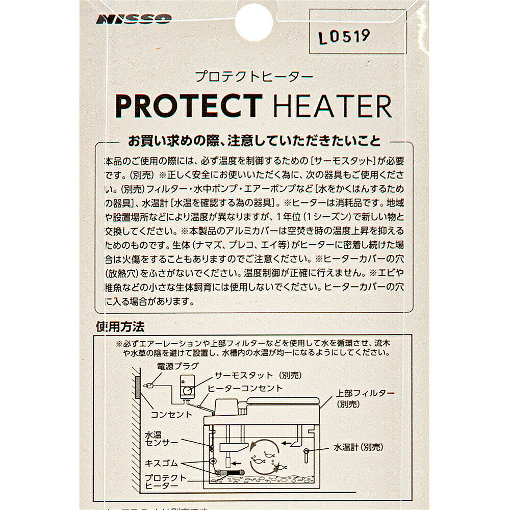 �˥å������ץ��ƥ��ȥҡ�������R��110W�������⥹���å���³�ѡ���44L�ʲ������ѡ��ҡ��������������ꥦ�ࡡǮ�ӵ�