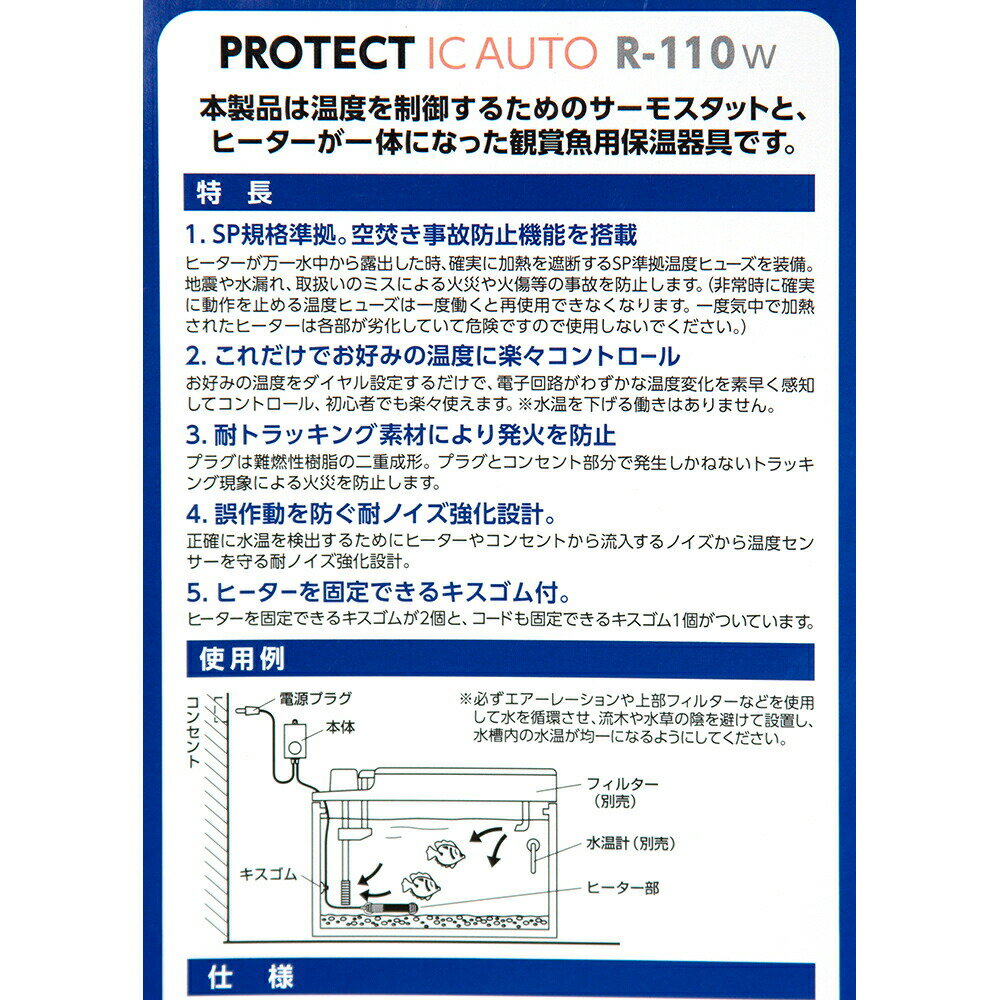 �˥å������ץ��ƥ���IC�����ȡ�R��110W�������⥹���åȰ��η�����44L�ʲ������ѡ��������ꥦ�ࡡ�ҡ�������Ǯ�ӵ�