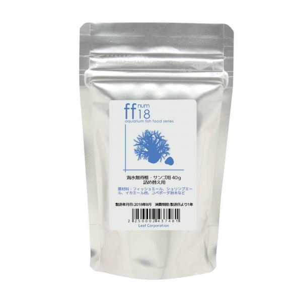 給餌を必要とする陰日系サンゴの総合フードが登場！！aquarium　fish　food　series　「ff　num18」粒径0．23〜0．42mm　海水無脊椎・サンゴ用フード　40g　詰め替え用対象ヤギ、イボヤギなどの陰日性サンゴやウミトサカ類専用タイプ顆粒、浮遊性特長●パウダー状の微細な粒子に栄養成分を凝縮いたしました。●給餌が難しいとされるヤギやイボヤギ、ウミトサカ類に手軽に与えることができます。●給餌に便利なミニスプーン付きです。●当店で管理している生体にも与えている、大変実績のあるフードです。ぜひ、お試しください！内容量約40gミニスプーン1個付き粒サイズ（約）約0．23〜0．42mm前後主原料フィッシュミール、シュリンプミール、イカミール他、コペポーダ粉末など主成分（100g中）粗蛋白質：53％以上、粗脂肪：8％以上、粗繊維：3％以上、粗灰分：15％以上、カルシウム ：2％以上、りん：1．5％以上ビタミンA、ビタミンD3、ビタミンE、ビタミンB1、ビタミンK3、ビタミンB1、ビタミンB2、ビタミンB6、ニコチン酸、パントテン酸、ビオチン、葉酸、ビタミンB12、コリン、イノシトール、ビタミンC、他微量元素類など与え方●プロテインスキマーを一時停止し、サーキュレーターなどの水流に乗せ、サンゴのポリプをめがけて放出してください。●本品は、浮遊性ですので、一度別容器で水に溶いてペースト状にしてから流しこむとより給餌しやすくなります。●与え過ぎは水質悪化の原因となりますので、付属のスプーン1杯くらいを基準として個体に合わせて給餌してください。●給餌完了後、プロテインスキマーを再起動してください。※与えすぎで飼育水に負荷がかかりますとプロテインスキマーが作動して「オーバースキム」状態となりますので十分に注意し適量を与えてください。※高温多湿、直射日光を避けて涼しい場所に保存してください。開封後はできるだけ早めにお使いください。検索用キーワードアクアリウム用品　◎　12番コンテナ　ff　num　ffnum　18　アクア用品　アクア　餌　エサ　海水魚　海水　サンゴ　珊瑚　無脊椎　ffフード　_aqua　OSH　ff_marinefood0103　20160107　_todayCHK　ffnum18　ff_num　アクアリウム　フィッシュフード　シリーズ　アクアリウムフィッシュフードシリーズ　opa2_delete　hwlist　hw2fszlist　leaf2302thanksgiving　pus2304leaf03　pus2304leaf0301　y16m01　leaf02point03　pointrk03Leaf03