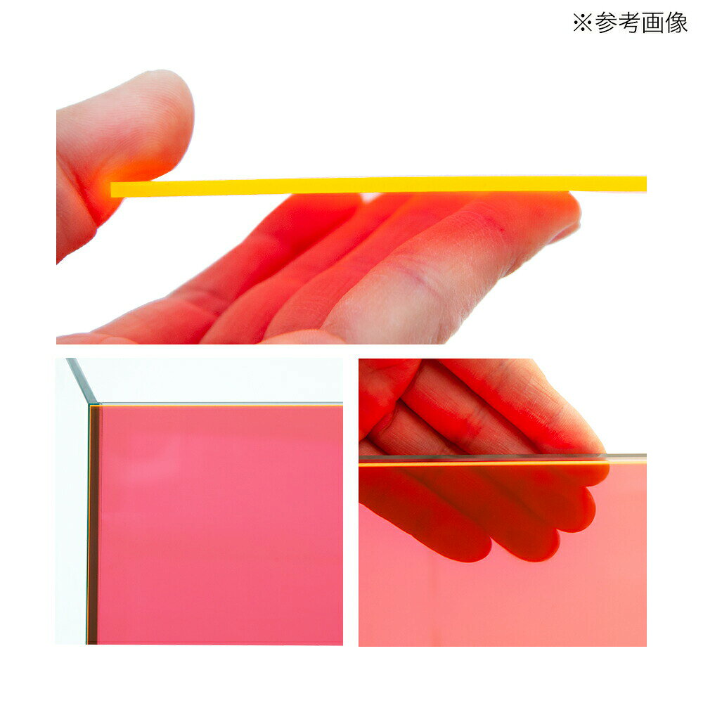 30cmキューブ水槽用　丈夫なアクリル製バックスクリーン　30×30cm　蛍光オレンジ