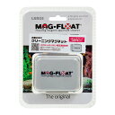 MAG−FLOAT LARGE with RAIL 浮くマグネットクリーナー 水槽 掃除