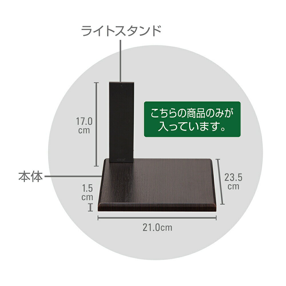 �����桡GEX�����饹�١��������ܥˡ�200