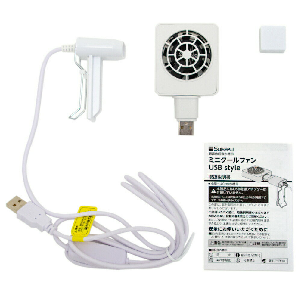 ���ߥ˥�����ե���USBstyle����40cm����