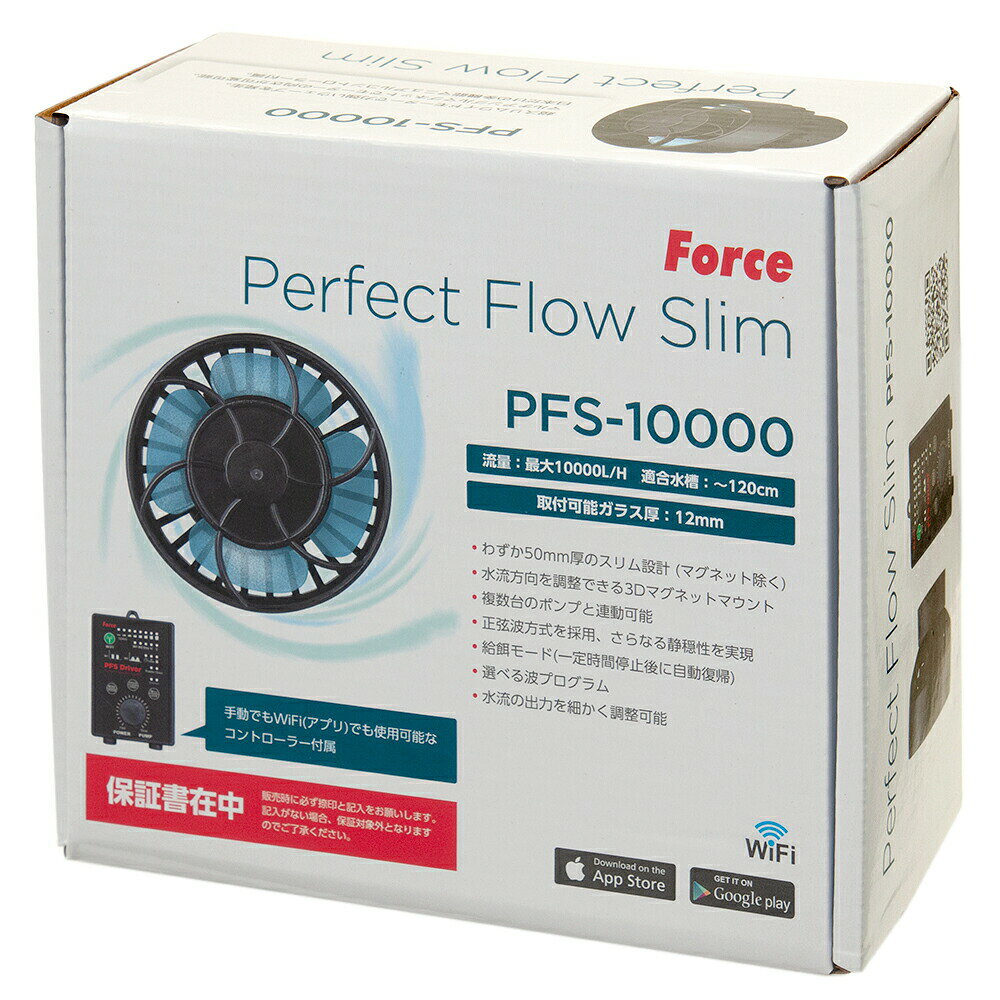 超スリムワイドモーターで力強いウェーブを発生！ フォルス　ウェーブポンプ　パーフェクトフロー　スリム　PFS−10000 対象 〜120cm水槽 特長 ●マグネットを除く水槽内モーター部寸法はPFS−4000は40mm、PFS−10000と50mmとスリム設計のウェーブポンプです。 ●マルチアングルマグネットマウントで水流方向を調整できます。 ●手動でもWiFi（アプリ）でも使用可能な日本だけの多機能マニュアルコントローラーが付属しています。 ●定期的なアプリの更新等により説明書が更新される為、オンラインマニュアルを採用しています。 数量 1個（コントローラー付属） 仕様 流量：最大10000L／H 取付可能ガラス厚：12mm ご注意 ※本品はアクアリウム用品です。目的以外の用途では使用しないでください。 検索用キーワードフォルス　ウェーブポンプ　パーフェクトフロー　スリム　PFS−10000　4580290408633　20210515　y21m05　mikari　アクア用品　アクア　アクアリウム　アクアリウム用品　ポンプ　LSS　60　水槽　ウェーブ　120cm水槽　120センチ水槽　静か　静音　□フォルス　水流ポンプ