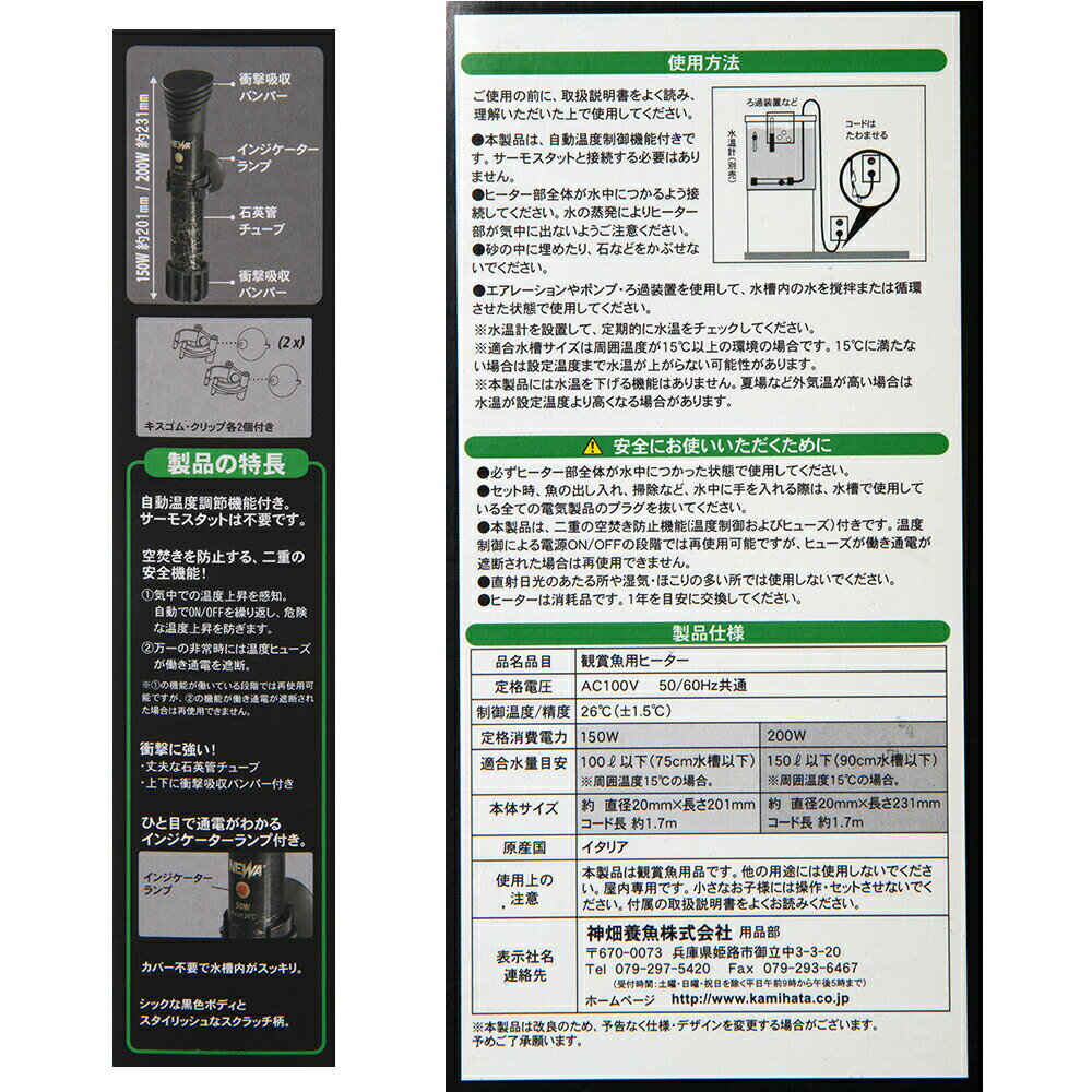 NEWA�������⥪���ȥҡ�������200W��26����ꡡ90cm����ʲ��ѡ����ų�ǧ��ǽ�դ���Ǯ�ӵ�