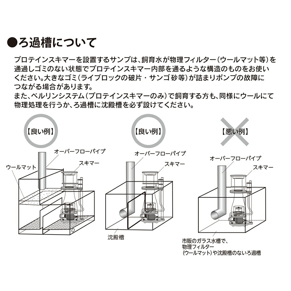ZOOX��ALTIMA��PROTEIN��SKIMMER��500CS