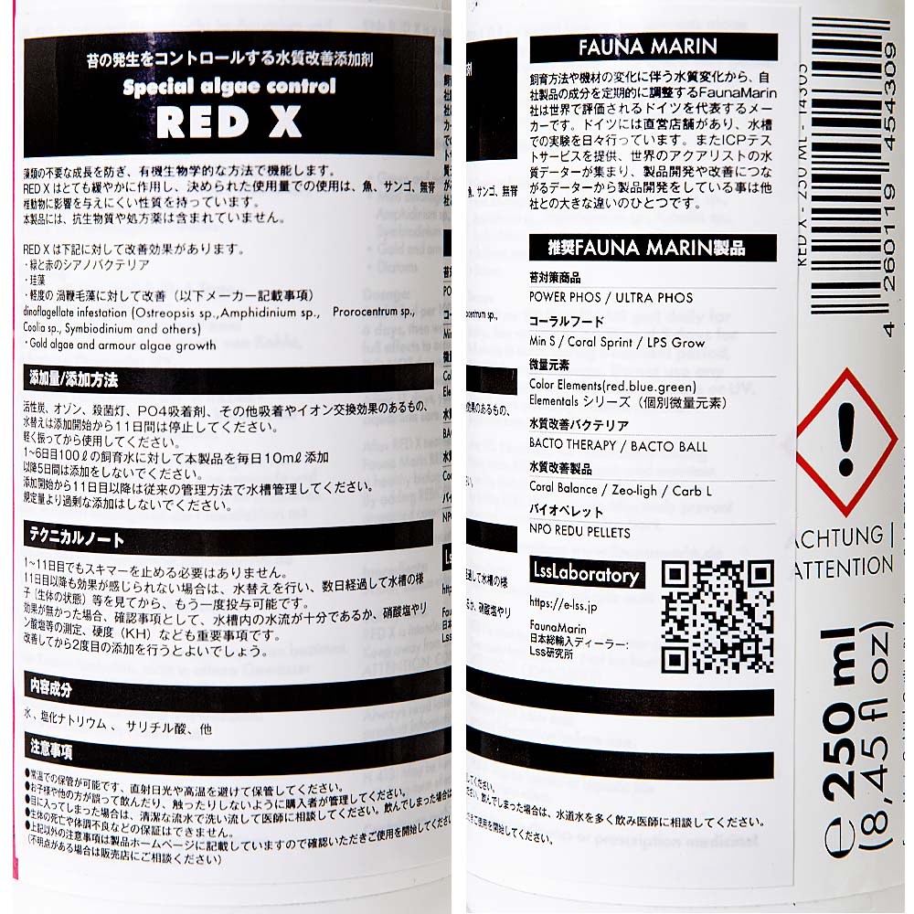 FaunaMarin��RED��X��250mL�����������������Υ��к�