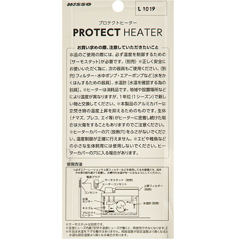 �˥å����������ѥ�å�����V��1000���ץ��ƥ��ȥҡ�������R��300W��3�ġ���250L�ʲ������ѡ��ҡ������������⥹���åȡ�Ǯ�ӵ�