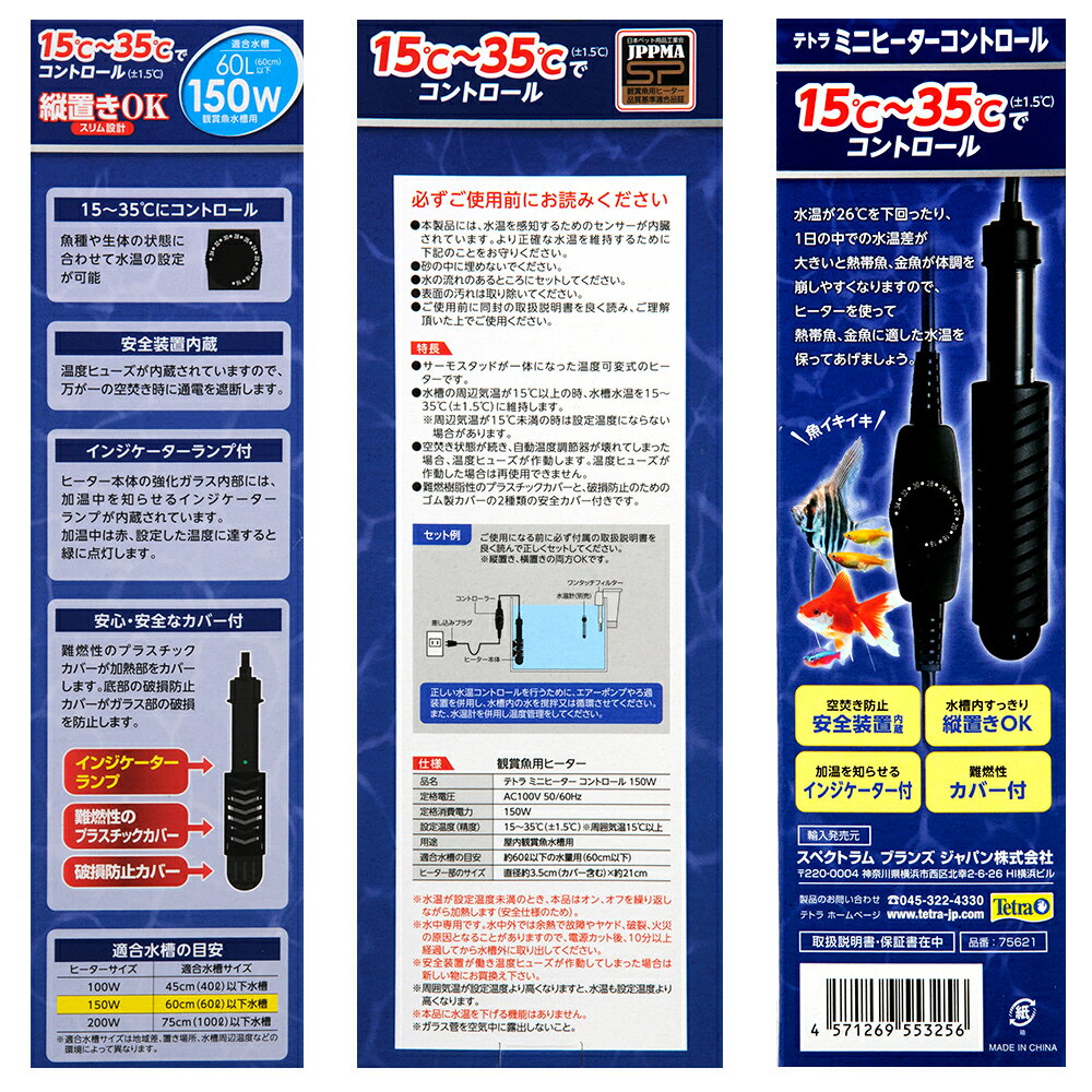 �ƥȥ顡�ߥ˥ҡ�����������ȥ����롡150W��60cm���塡60L�ʲ����ݲ����������С��ա������⥹���åȡܥҡ��������η���������ǽ�ա�Ǯ�ӵ�