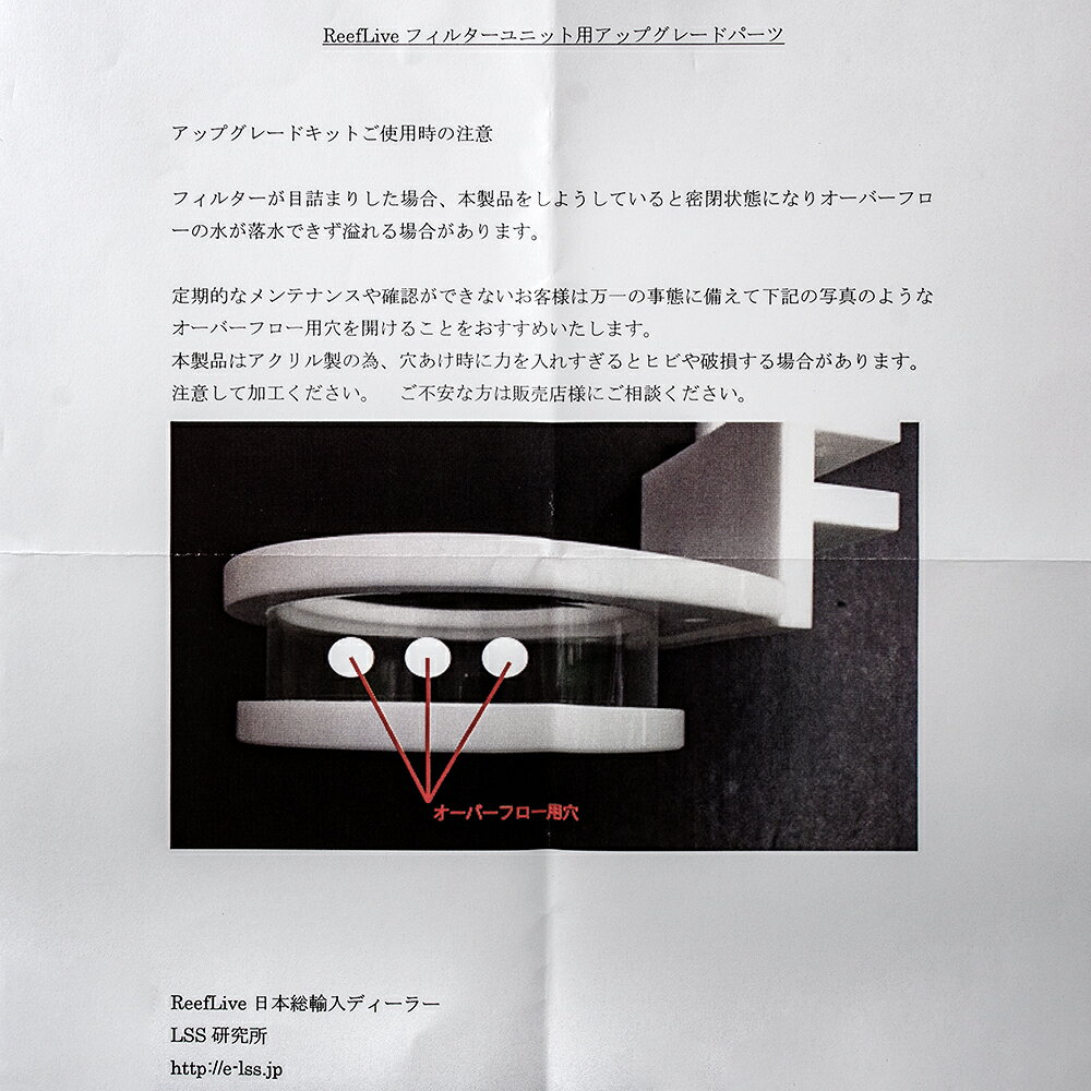 ReefLive���ե��륿����˥å��ѡ����åץ��졼�ɥ��åȡ�VP40