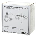 レッドシー REEFER Skimmer 300 DCポンプ アップグレードキット コントローラーなし
