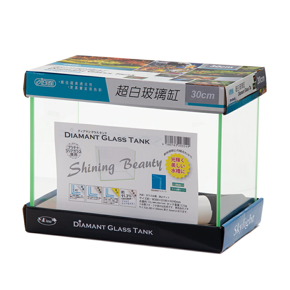 ���������ǥ����ޥ󥰥饹���󥯡�30cm���饤�॰�꡼�󡡾������塡���饹����