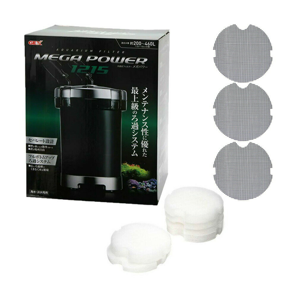 楽天市場】ジェックス メガパワー 1215 外部式フィルター 27.5 Wの通販