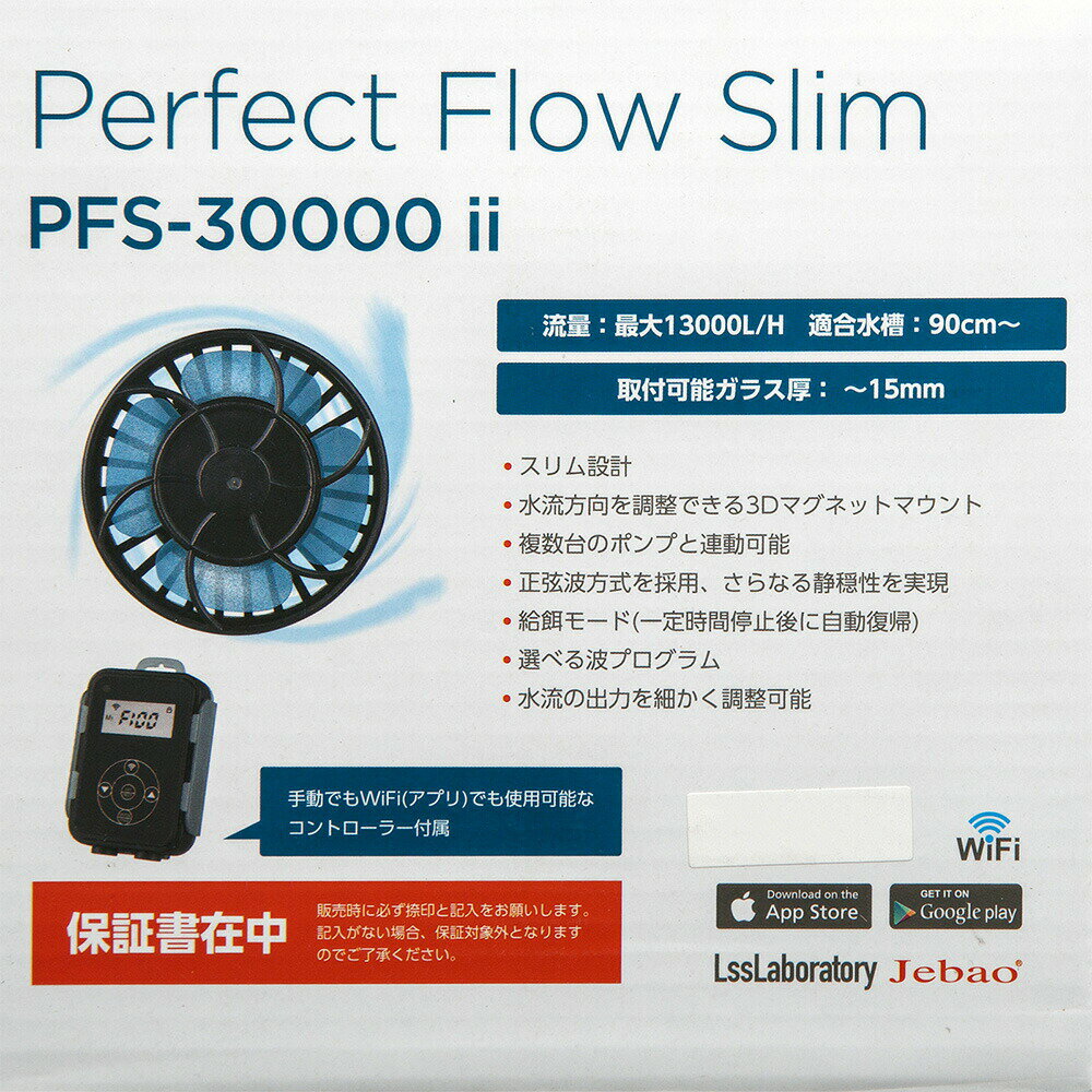 Jebao���������֥ݥ�ס�PFS2��30000��90cm�������5000��13000L��H