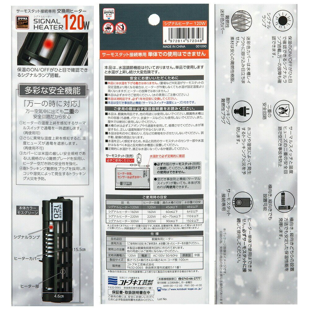 ���ȥ֥����ݡ������ʥ�ҡ�������120W����45cm�����ѡ����ѥҡ��������������ꥦ�ࡡǮ�ӵ�