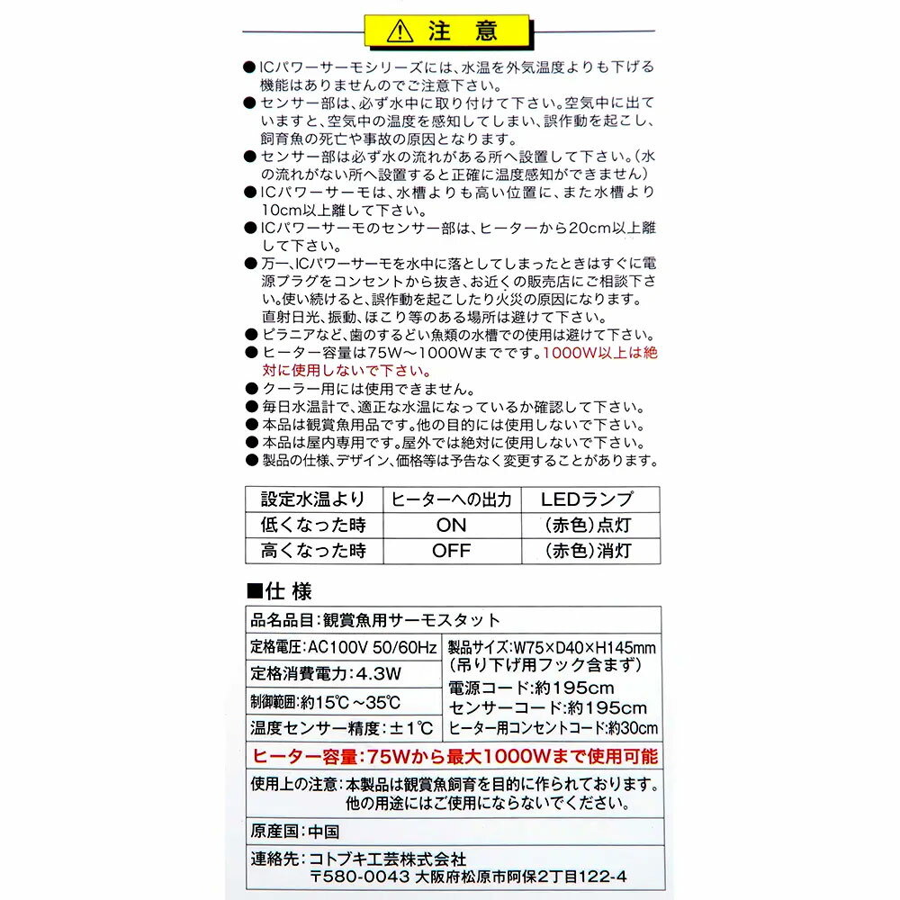 ���ȥ֥����ݡ��ĥ���ҡ�����SP��500W��2�����ȥ֥����ݡ��ѥ�����⡡ET��1000