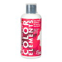 FaunaMarin Color Elements Red/Purple 250ml 微量元素 色揚げ