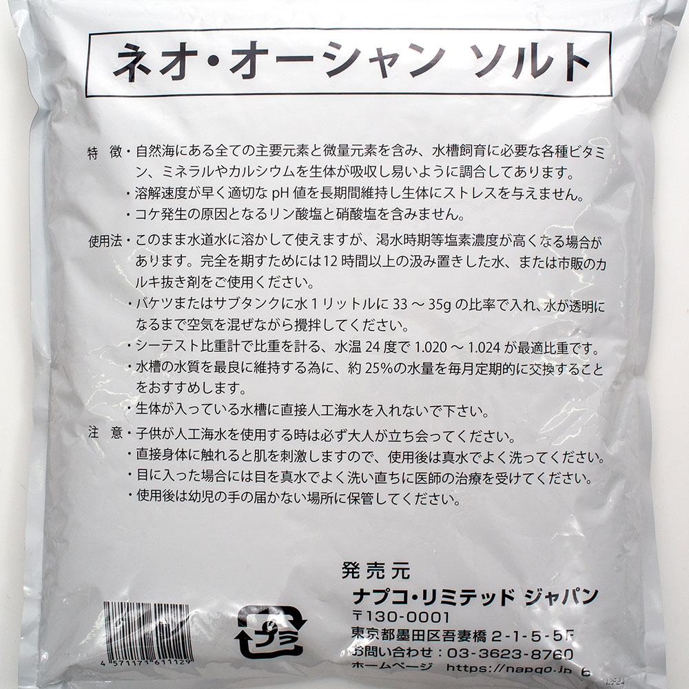 �͹����塡�ʥץ����ͥ�����������󥽥�ȡ�200L