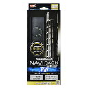 【送料無料】GEX セーフカバー ナビパック SH300 〜150L水槽用 ヒーター、サーモ分離型 熱帯魚