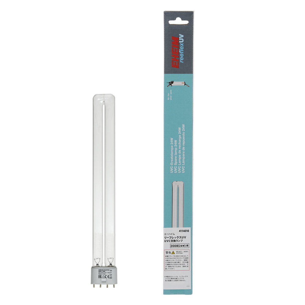 エーハイム　リーフレックス　UV2000用　24W　UVC交換ランプ