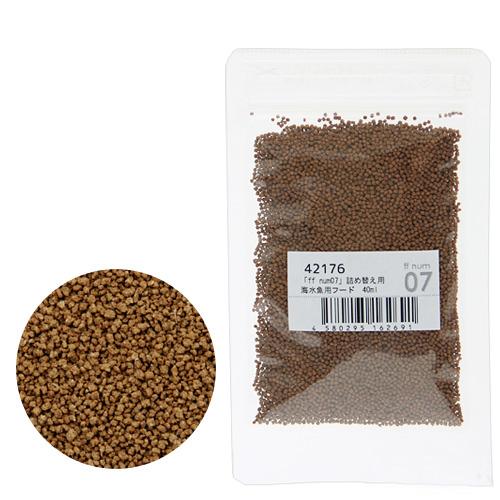 Rakuten - 詰め替え用　海水魚用フード　「ff　num07」　40mL（20g）　粒径1．3mm　aquarium　fish　food　series